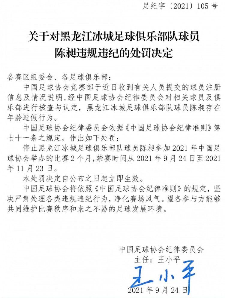 凯恩已是德甲首赛季进球第3多的拜仁球员，仅少于托尼、马凯北京时间今天晚上，拜仁将在德甲第14轮比赛中客场对阵法兰克福。